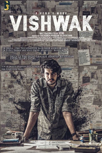 Póster de Vishwak