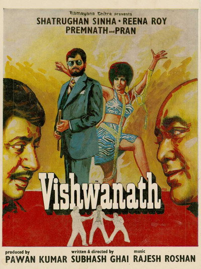 Póster de Vishwanath