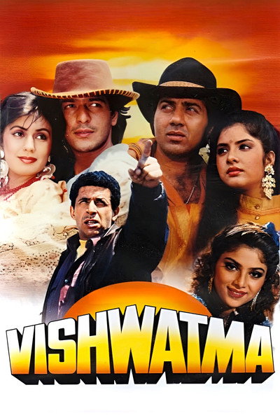 Póster de Vishwatma