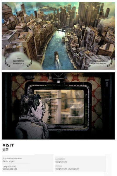 Póster de Visit
