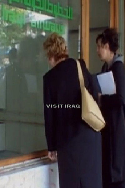 Póster de Visit Iraq