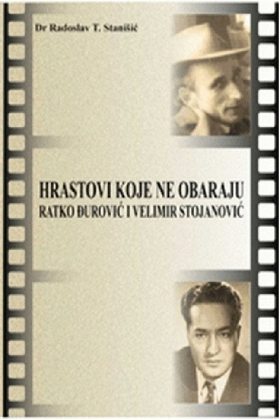 Póster de Visoki hrastovi