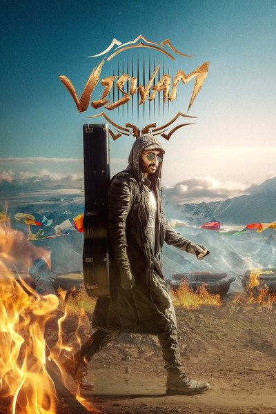 Póster de Viswam