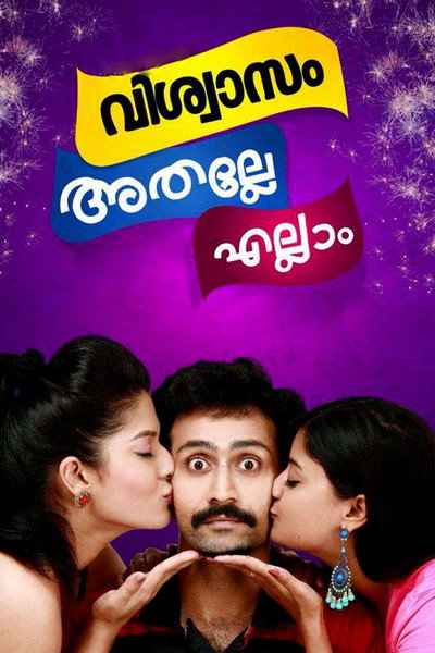 Póster de Viswasam Athalle Ellam