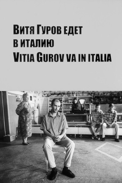 Póster de Vitia Gurov va in Italia