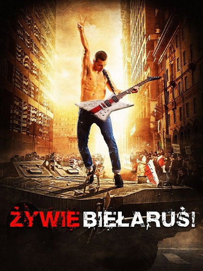 Póster de Viva Belarus!
