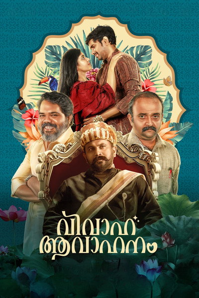 Póster de Vivaha Avahanam