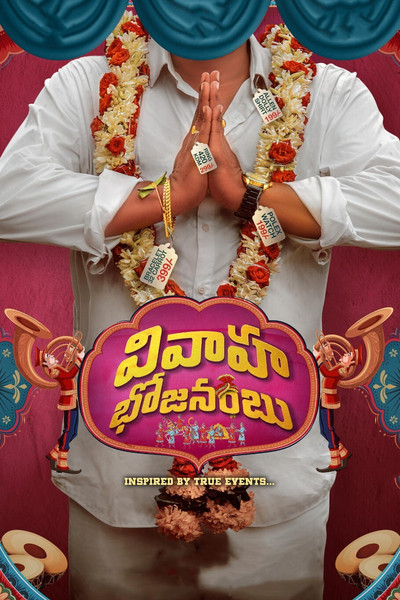 Póster de Vivaha Bhojanambu