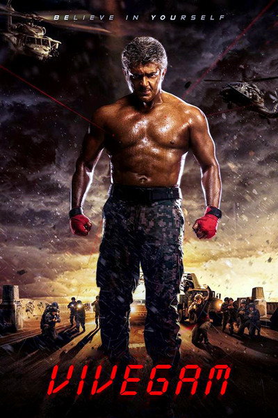 Póster de Vivegam