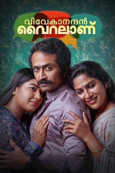 Póster de Vivekanandan Viralaanu