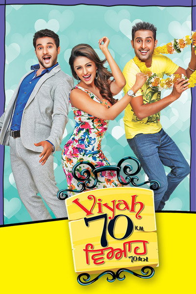 Póster de Viyah 70 Km