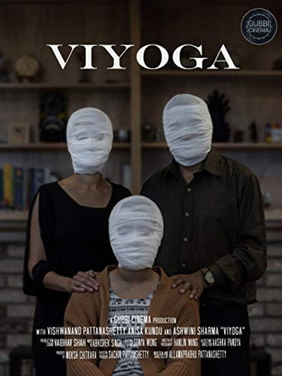Póster de Viyoga