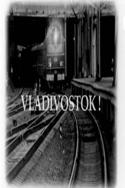 Póster de Vladivostok!