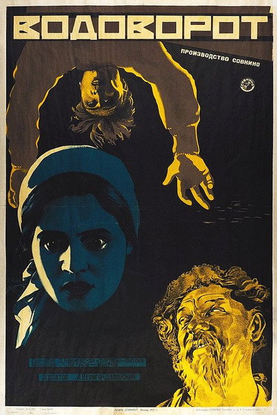 Póster de Vodovorot