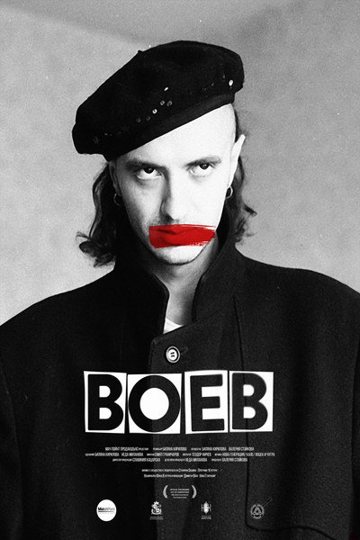 Póster de Voev