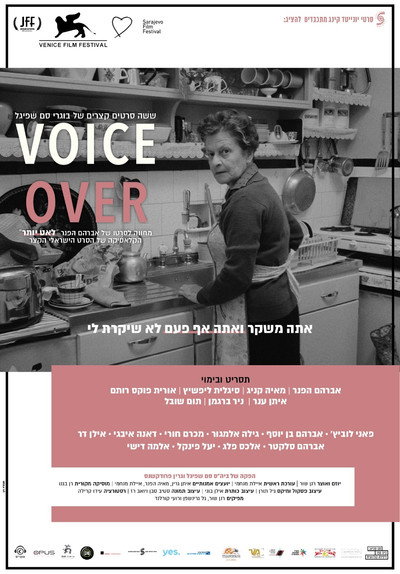 Póster de Voice Over