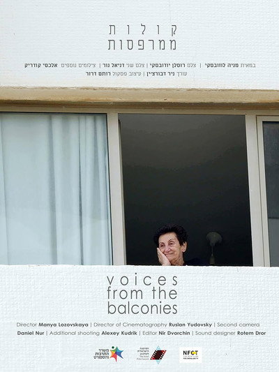 Póster de Voices from the Balconies