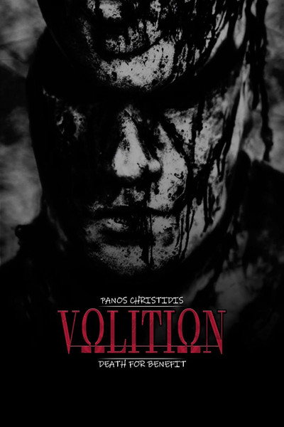 Póster de Volition