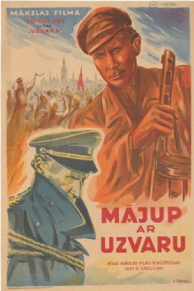 Póster de Vozvrashchenie s pobedoy