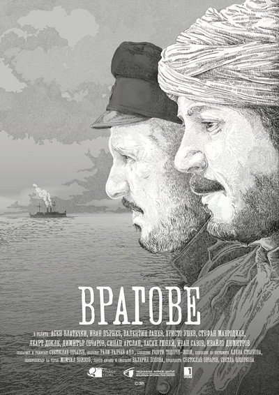 Póster de Vragove