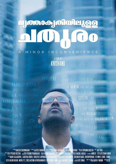 Póster de Vrithakrithiyulla Chathuram - A Minor Inconvenience