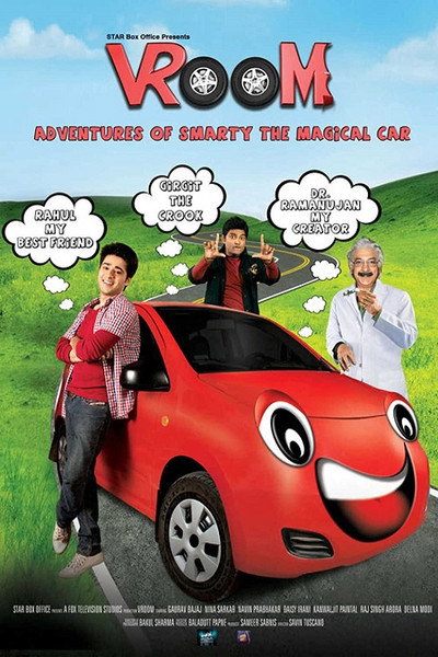 Póster de Vroom