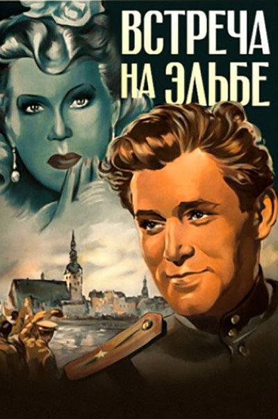 Póster de Vstrecha na Elbe