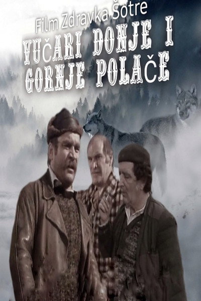 Póster de Vucari Donje i Gornje Polace