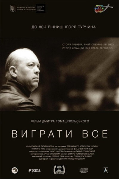 Póster de Vyhraty vse