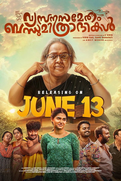 Póster de Vysanasametham Bandhumithradhikal