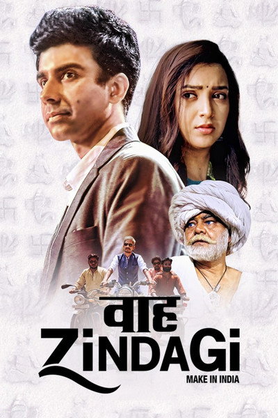 Póster de Waah Zindagi