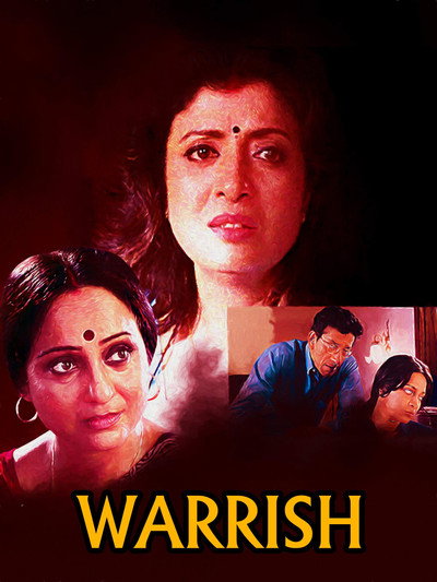 Póster de Waarish