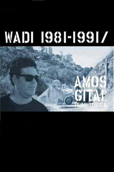 Póster de Wadi