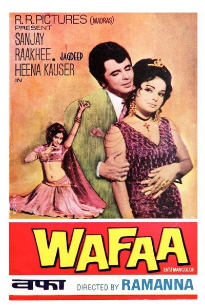 Póster de Wafaa