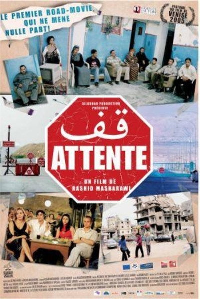 Póster de Waiting