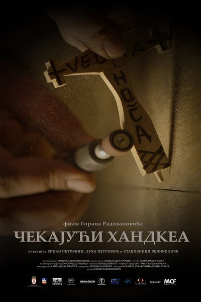 Póster de Waiting for Handke