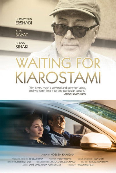 Póster de Waiting for Kiarostami