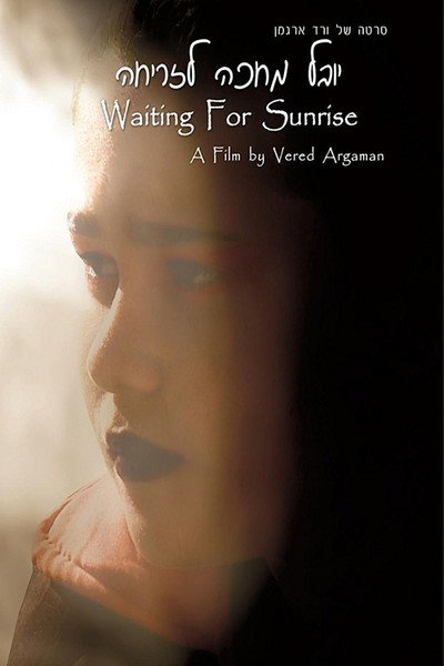 Póster de Waiting for Sunrise