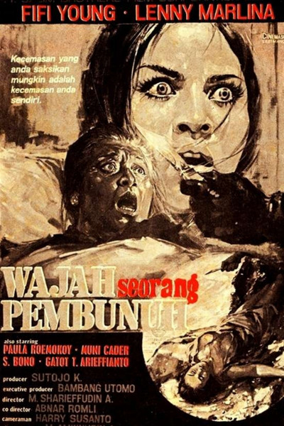 Póster de Wajah Seorang Pembunuh