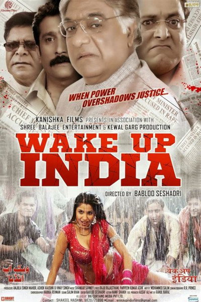 Póster de Wake Up India