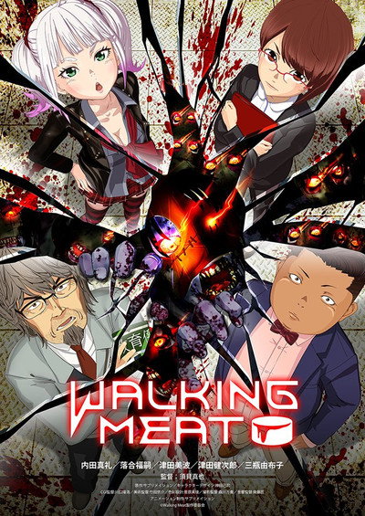 Póster de Walking Meat