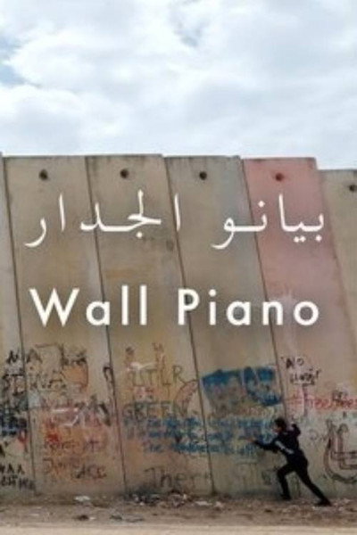 Póster de Wall Piano