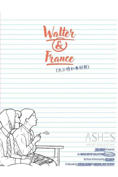 Póster de Walter and France