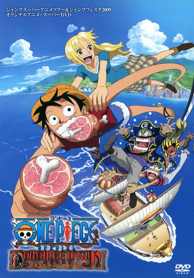 Póster de Wan pîsu: Romansu keimei