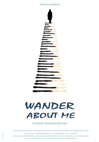 Póster de Wander About Me