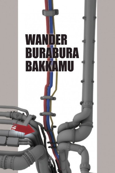 Póster de Wander Burabura Bakkamu