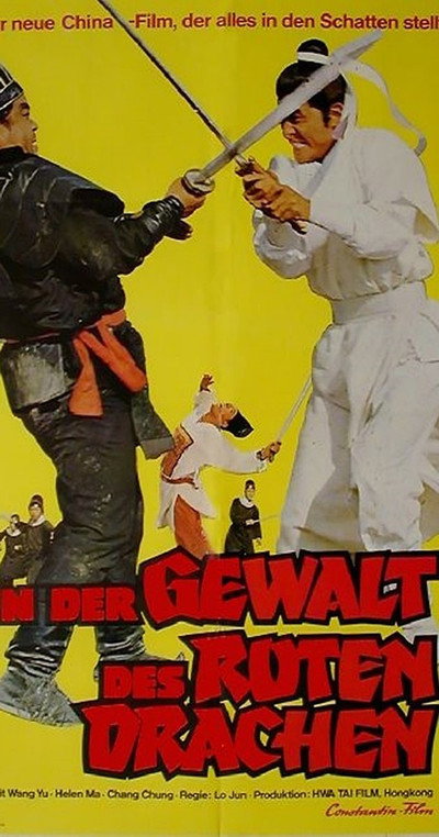 Póster de Wang Yu el invencible