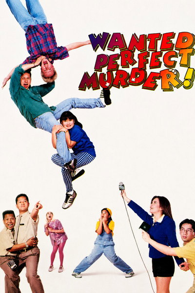 Póster de Wanted Perfect Murder
