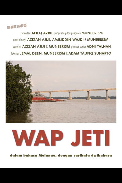 Póster de Wap Jeti