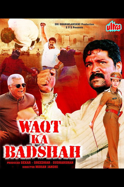 Póster de Waqt Ka Badshah